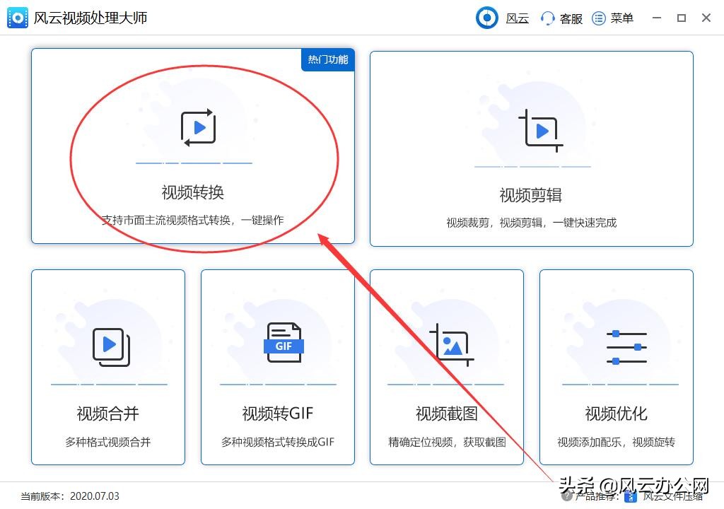 kux格式怎么转换为mp4格式,kux格式怎么免费转换成mp4