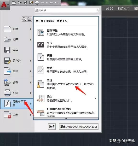 cad画线卡顿的解决方法,cad画图卡顿怎么回事