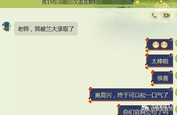 汉硕每日一校：兰州大学