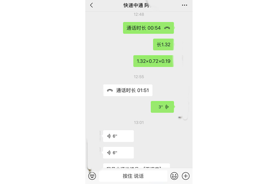 寄快递时什么体积和重量最划算,安能物流什么情况按体积重量计费