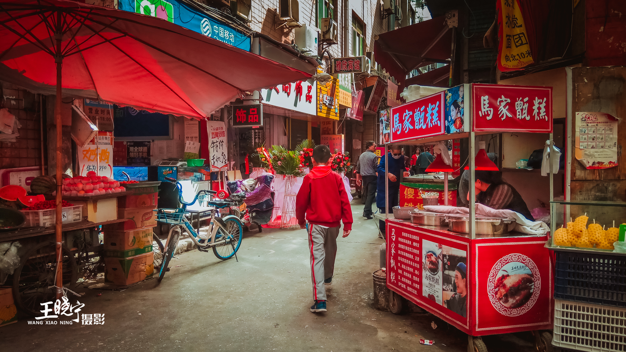 吉祥村momopark钟点房,西安吉祥村住宿民宿