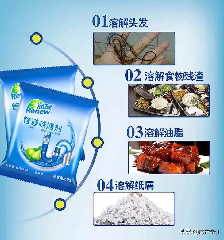 洗碗池下水道堵水了怎么拿下来,洗碗池水管堵住