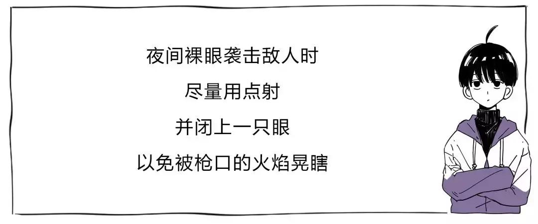 非得戳瞎一只眼睛才能当海盗吗？