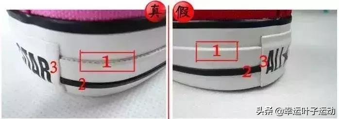 匡威145556c是假货吗,匡威1970s正品和假货的区别