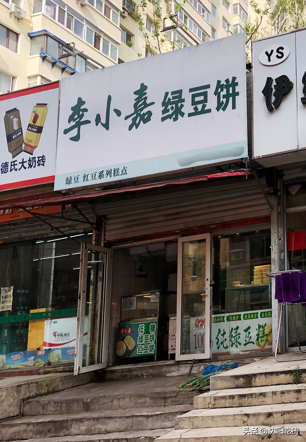 长春红旗街虎林胡同绿豆饼,好吃酥得掉渣的绿豆饼