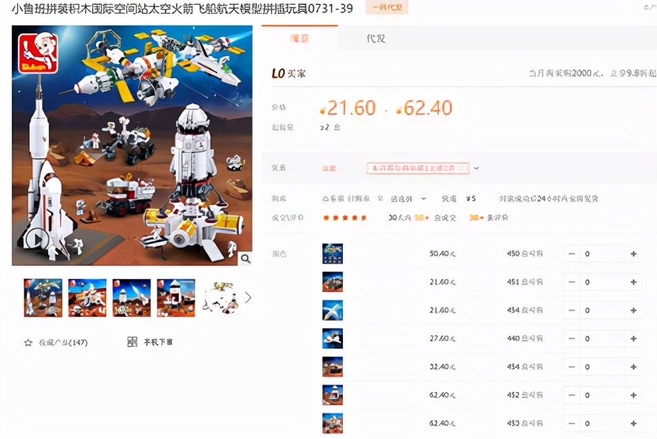 新手最值得买的乐高推荐,新手该买哪些乐高