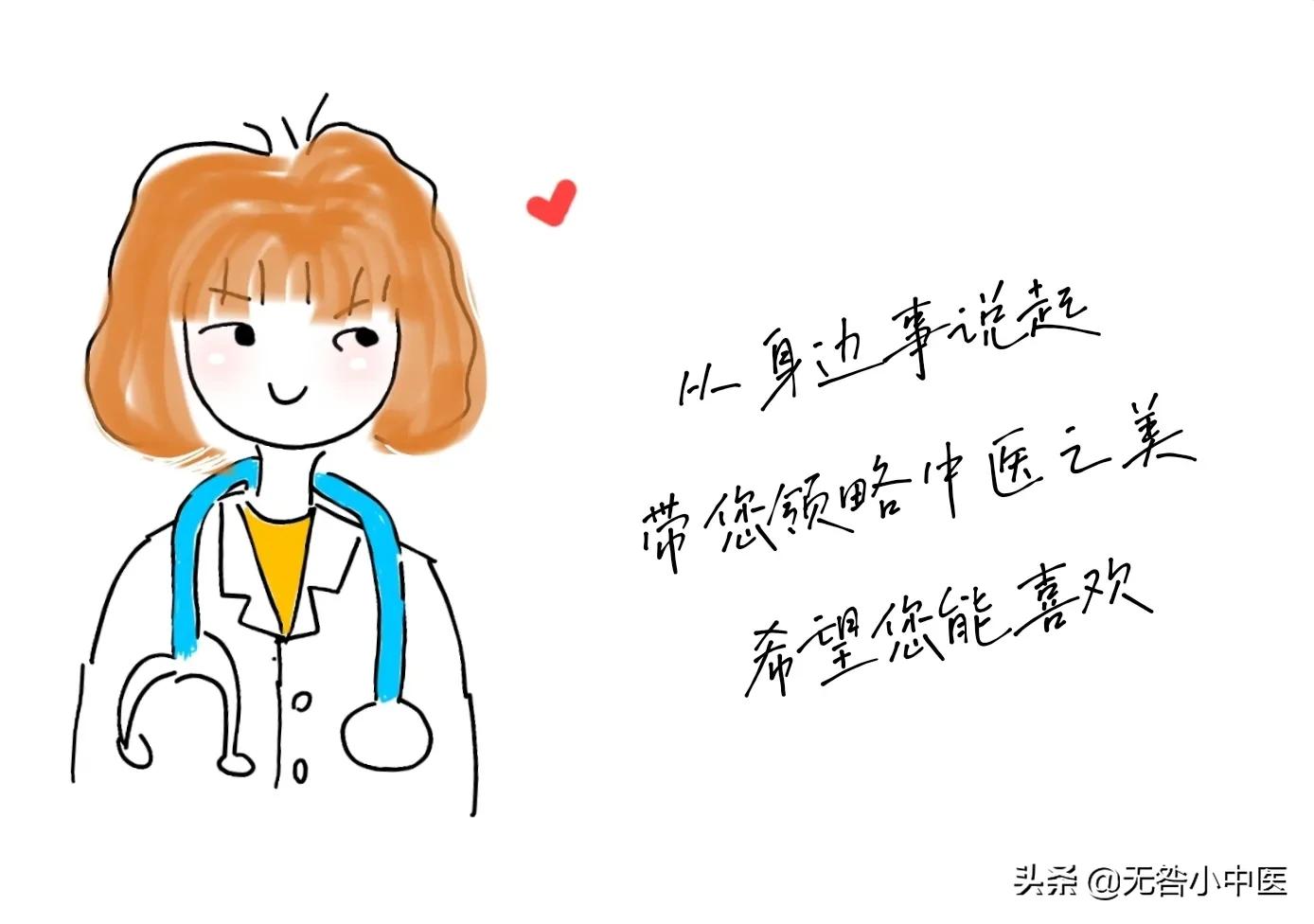 针灸腰部三根大针,针灸治疗腰突三周了