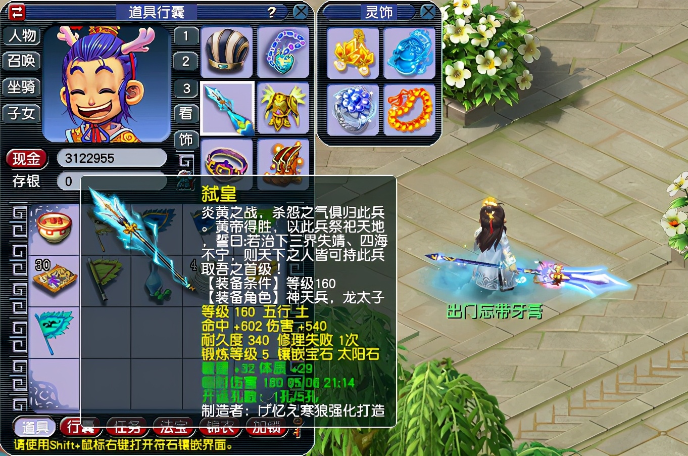 梦幻西游40级龙宫攻略,梦幻西游龙宫帮派技能必学