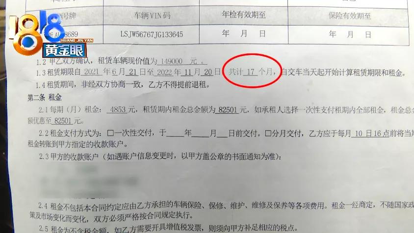 以租代购签了合同一天后能反悔吗,以租代购签合同了能退押金吗
