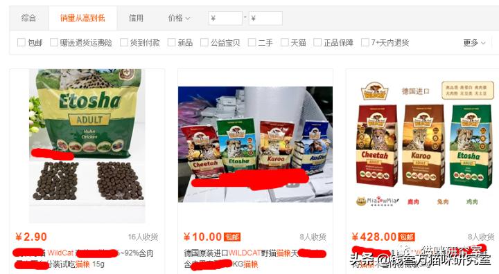 wildcat兔肉猫粮,wildcat猫粮试吃