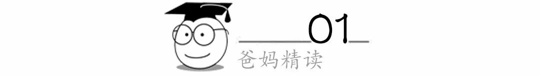 孩子被起外号家长正确做法,孩子被起外号家长怎么和老师沟通