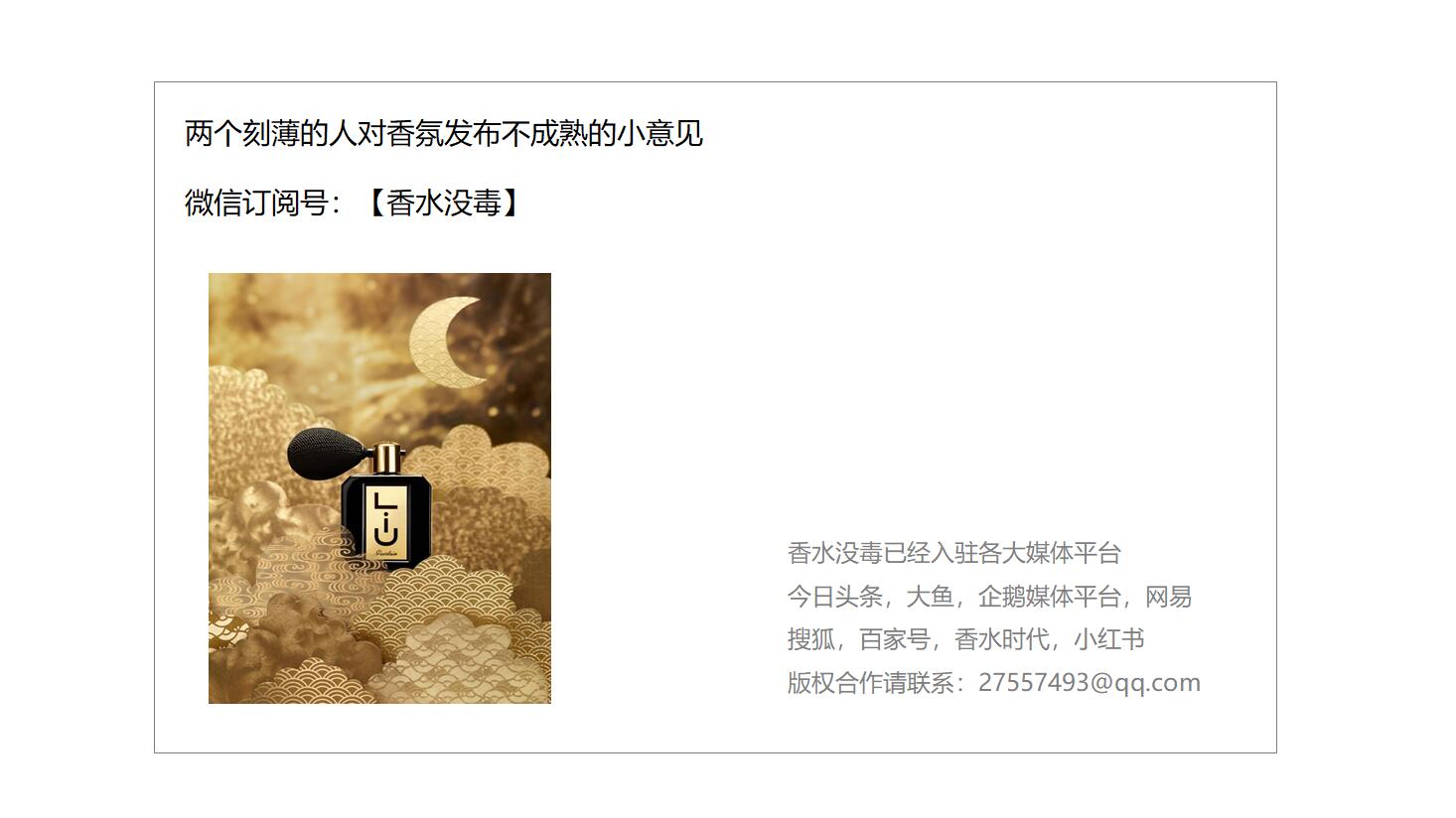 杰尼亚黄标香水,杰尼亚柠檬香水