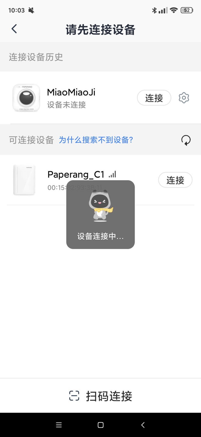 喵喵机3代错题打印机,喵喵机c1错题打印机比较好用
