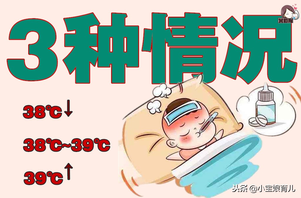 小儿发烧常见的推拿方法,宝宝经常发烧什么原因引起