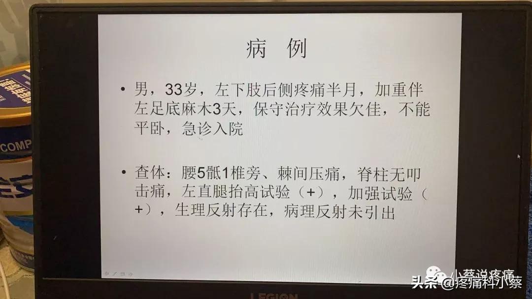 蔡主任讲座视频,蔡主任团队