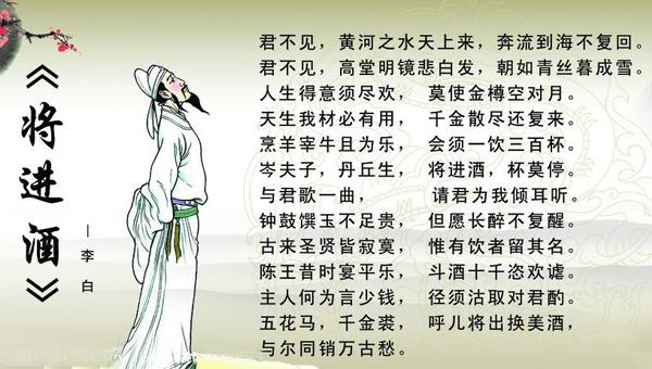 有深刻人生哲理的古诗词有哪些,蕴含深刻的人生哲理古诗句