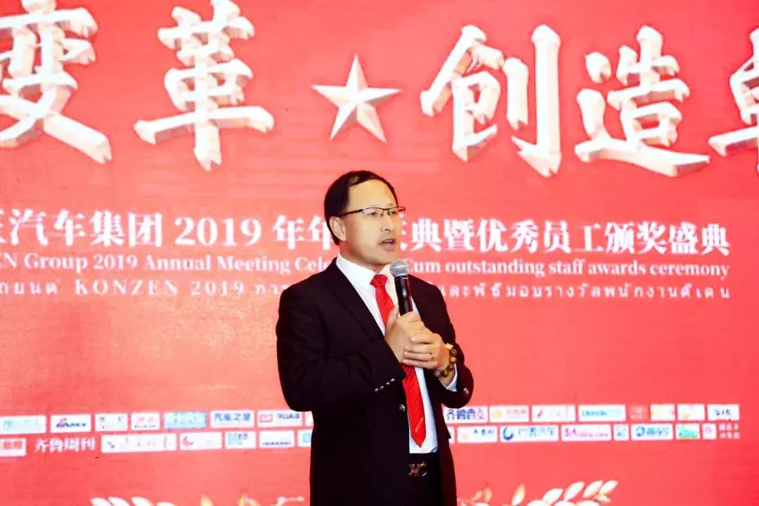 康正年会视频完整版,康正汽车集团演出