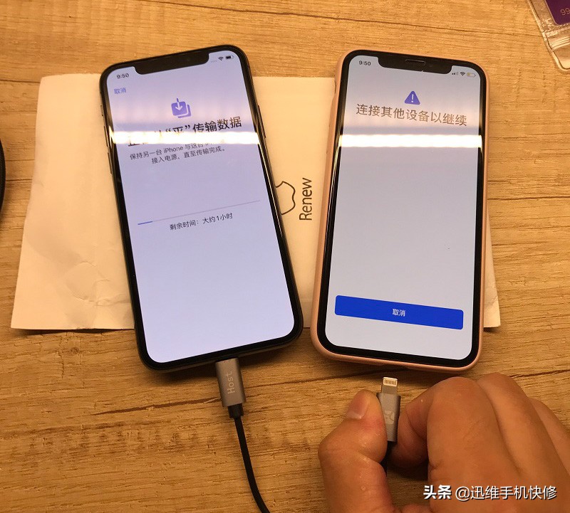 iphone换机怎么转移数据最快,iphone用户换机必备技能