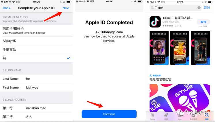 tiktok苹果id用什么邮箱,tiktok苹果id如何申请