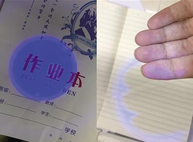 作业本添加荧光剂,作业本上有荧光剂