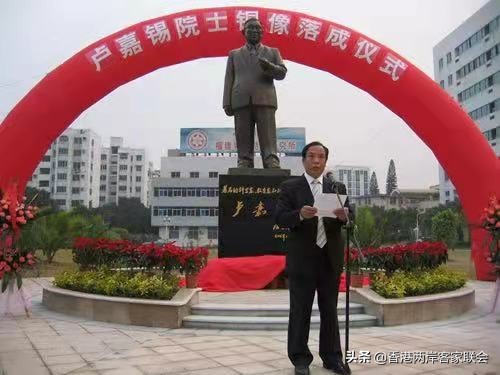 客家精英系列之八十一：“毛估”助“三卢院士”震撼中外