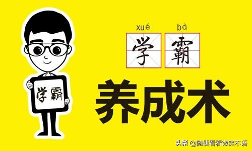 期末没考好回来怎么教育,期末没考好没关系