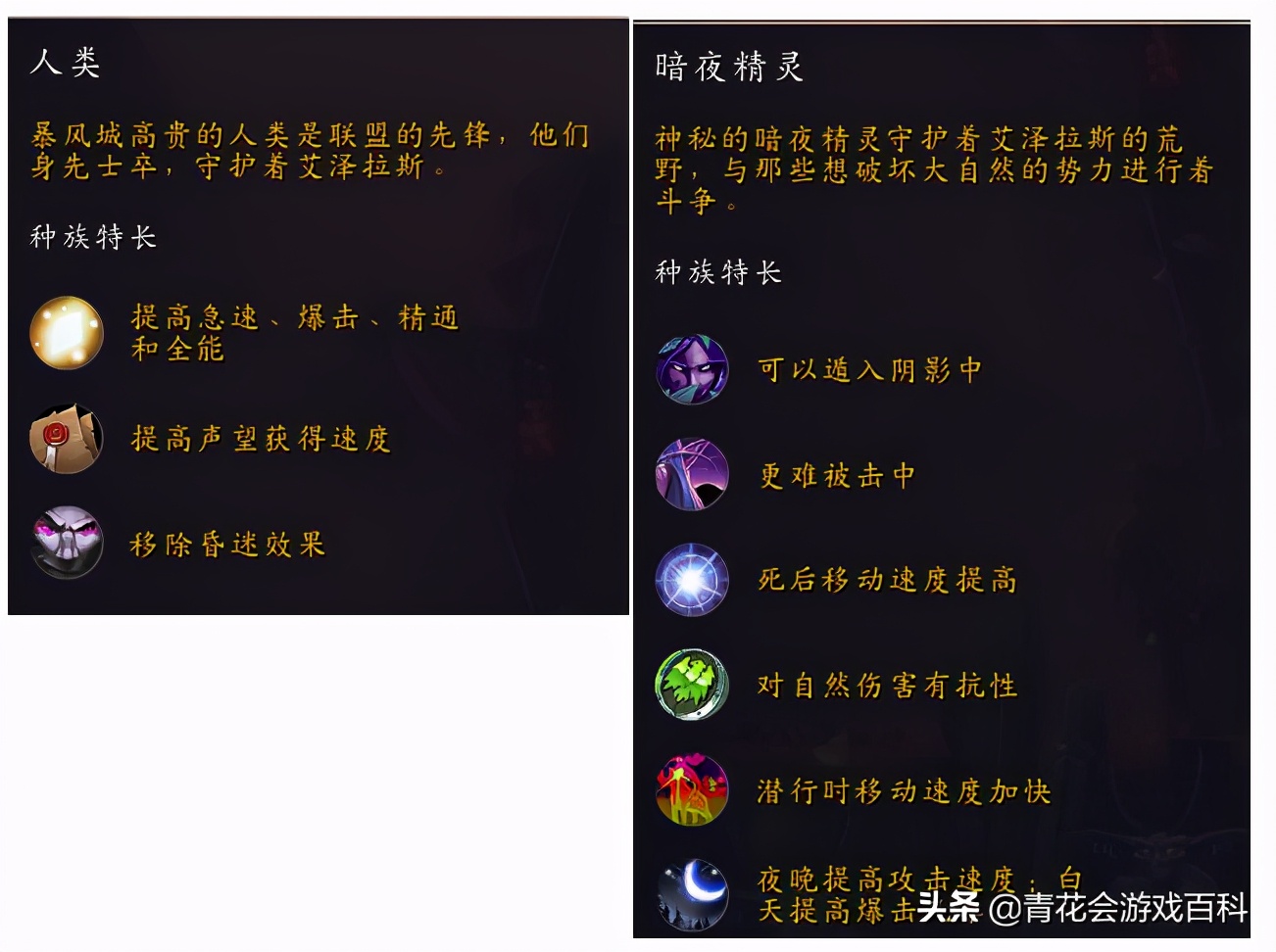 魔兽世界火法入门指南,魔兽世界怀旧服新手入门指南