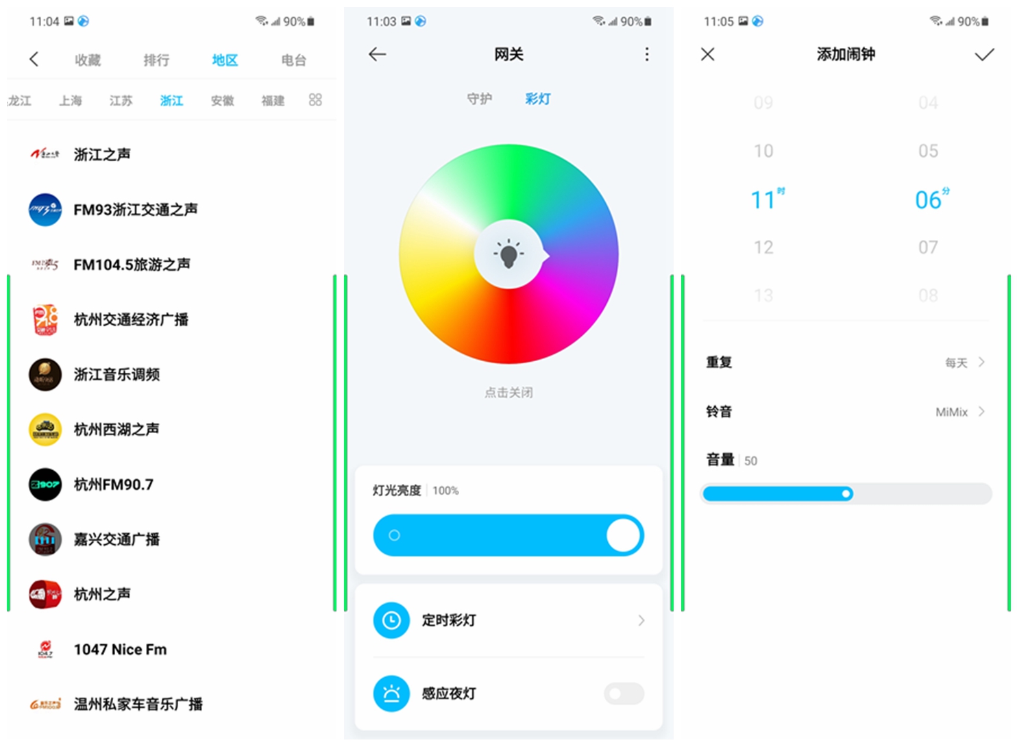 米家智能多模网关如何连接homekit,米家多功能网关可以连接哪些设备