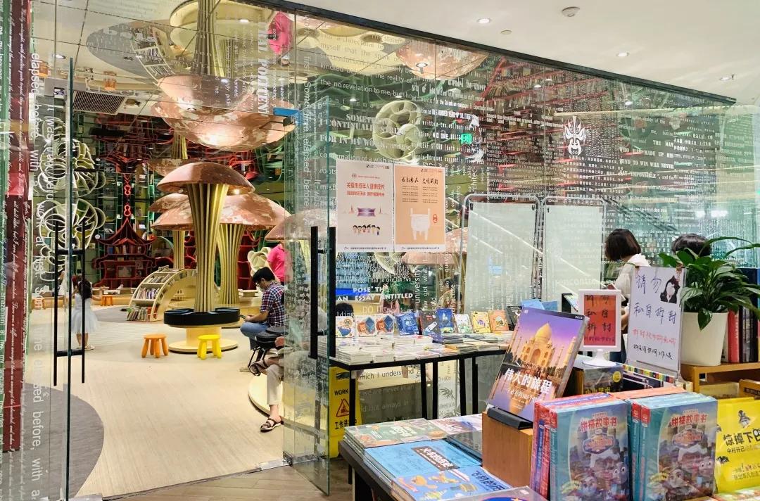 用阅读触摸成都｜在成都不能错过的10家书店（下）