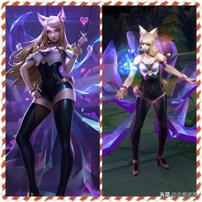 阿狸皮肤kda比较,阿狸皮肤kda多少