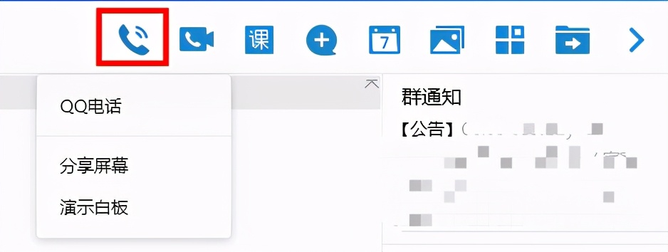 如何分享屏幕设置教程,有什么办法可以分享屏幕