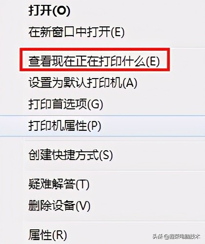 惠普打印机怎么打印不了说是脱机,打印时脱机使用打印机如何选择