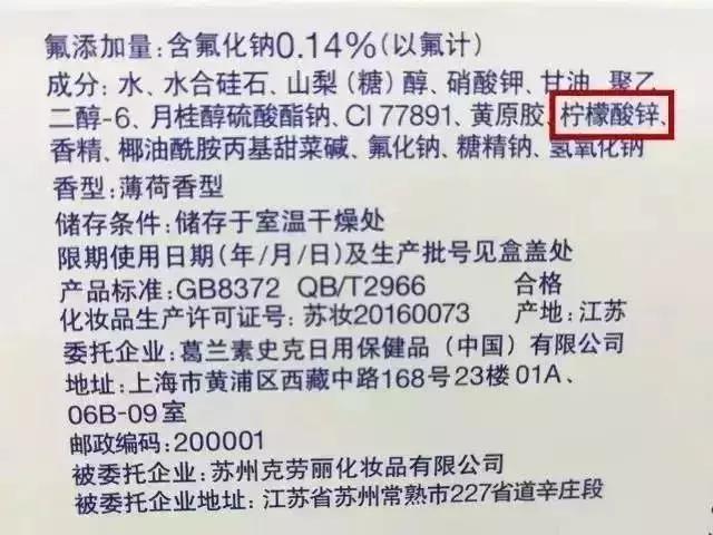 刀上涂牙膏很多人都不知道的秘密,牙膏的这些问题你可能还不知道