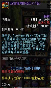 dnf疲劳无限,dnf100级疲劳怎么使用最划算