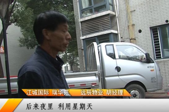 小区业主自己搞绿化,小区业主自己动手