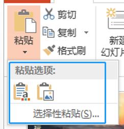 ppt制作教程复制粘贴,ppt动图如何复制