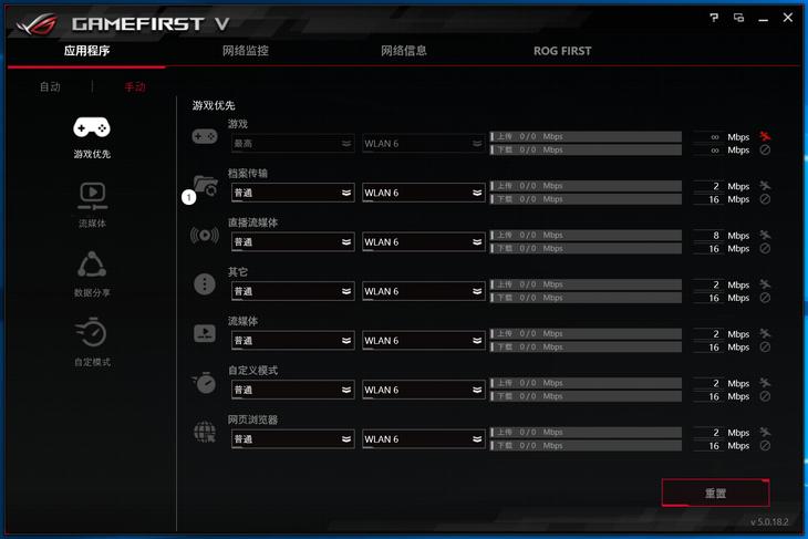 华硕x299和r6e,微星x299水晶跟华硕r6e哪个好