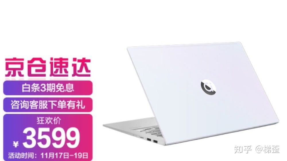 华硕什么牌子笔记本电脑适合建模,笔记本电脑啥牌子的好