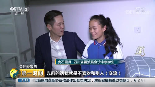 新视界眼科视力矫正,新视界专注视力健康