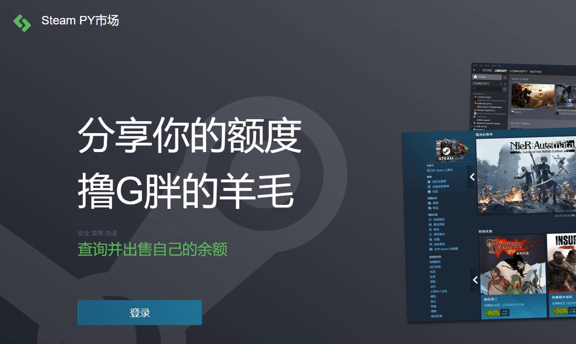steam卖东西赚差价,如何利用steam倒腾赚钱