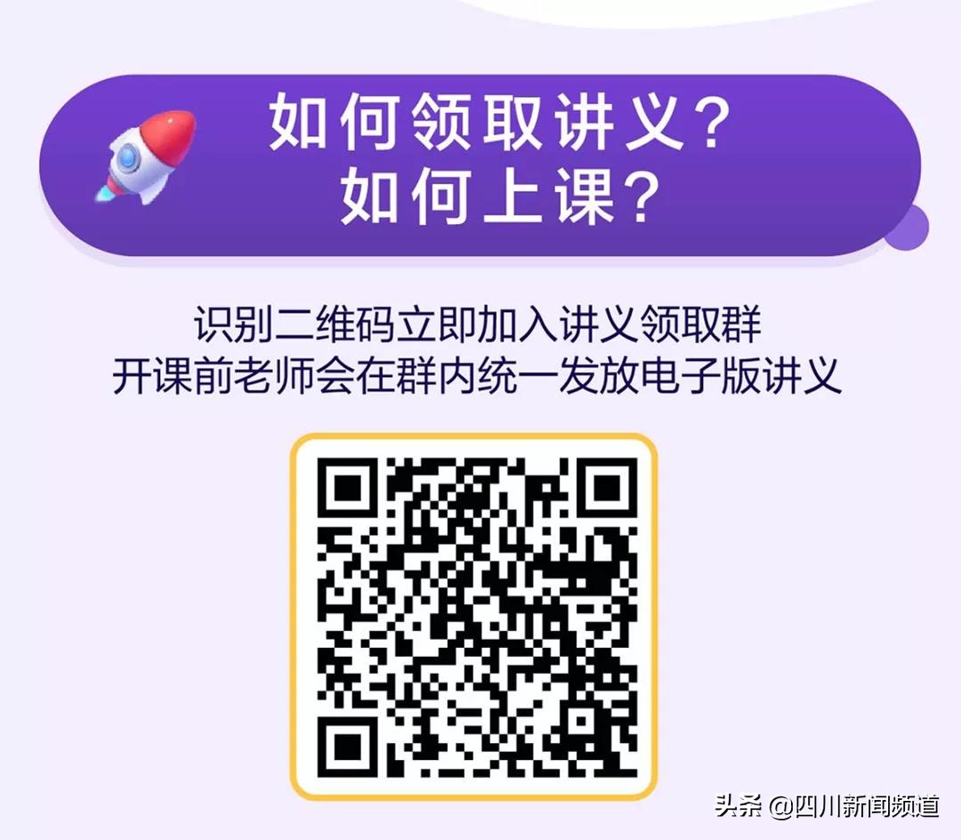 成都学而思培优电话,成都学而思教育培训机构官网