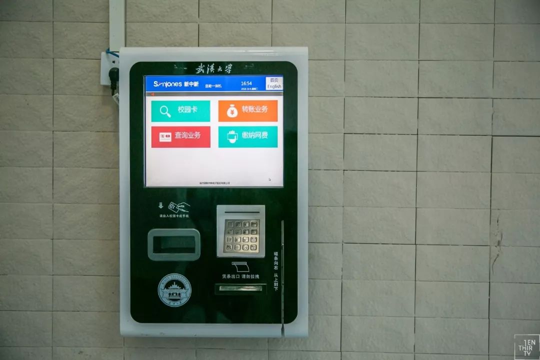 终于来了！武大超全吃货攻略，带你吃遍武汉大学