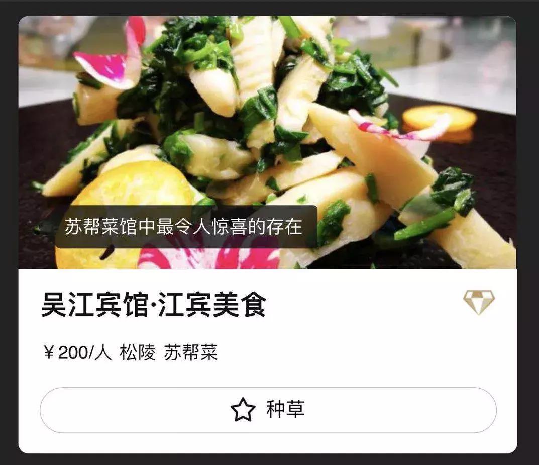 上海有多少家黑珍珠餐厅,南京的黑珍珠餐厅值得打卡么