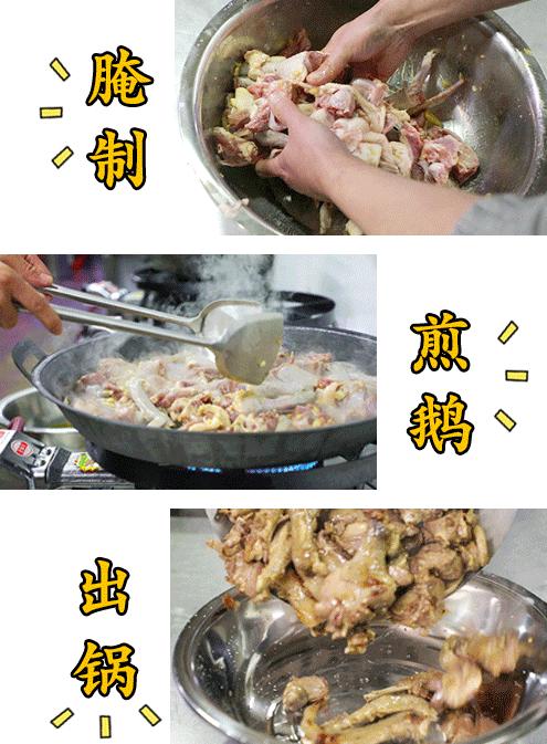 佛山顺德醉鹅老店,正宗顺德火焰醉鹅哪家好吃