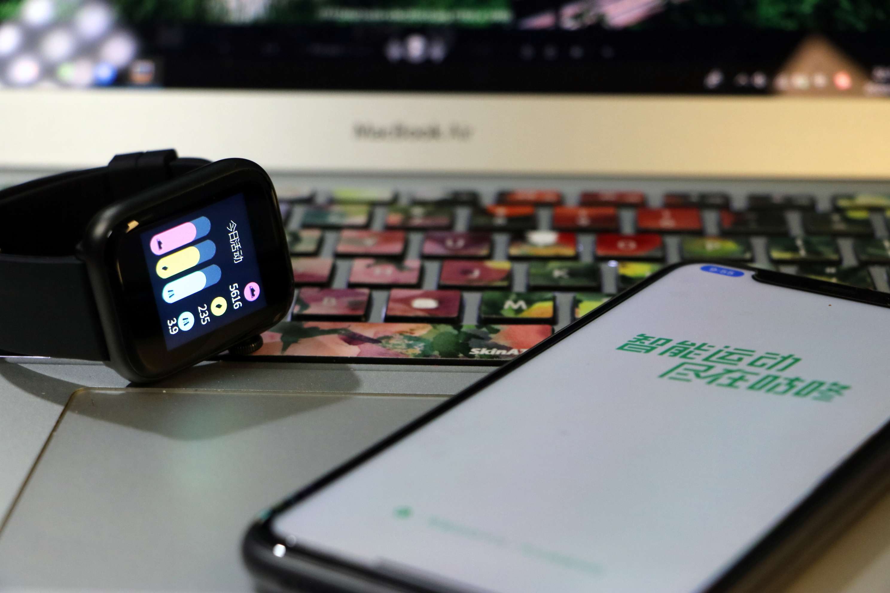 最值得选购的腕部智能好物