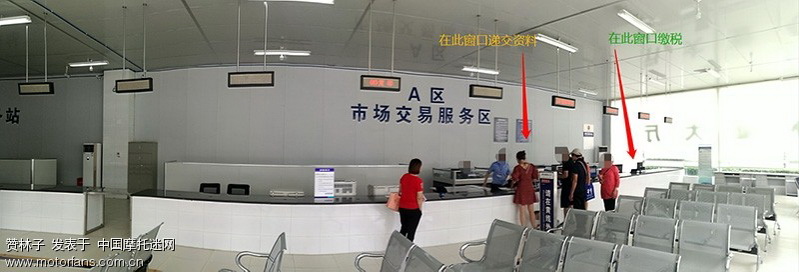 成都摩托车入城证多少钱,成都带摩托车入城证的牌照