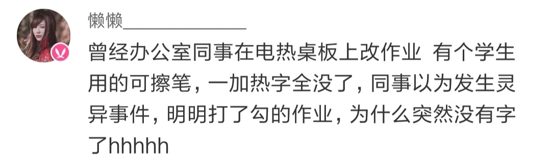 全网最惨小学生原视频,全网最惨小学生原版视频