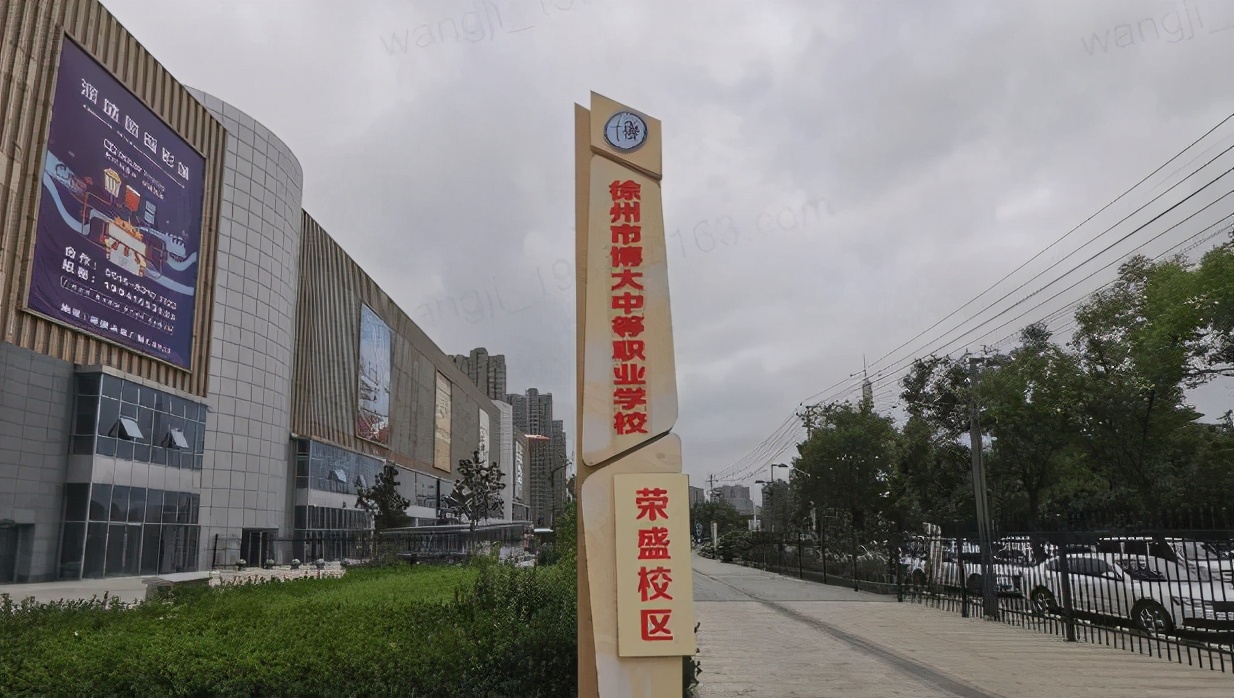 商场改造成学校,商场改造成办公室