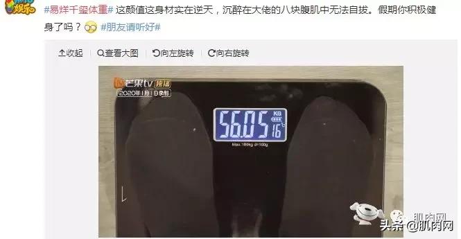 男身高185体重172正常吗,男星身高体重大合集