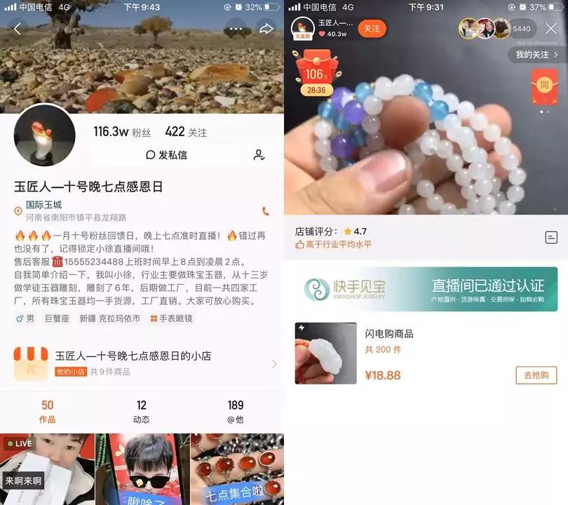如何开店卖玉石,销售卖玉一个月能挣多少钱